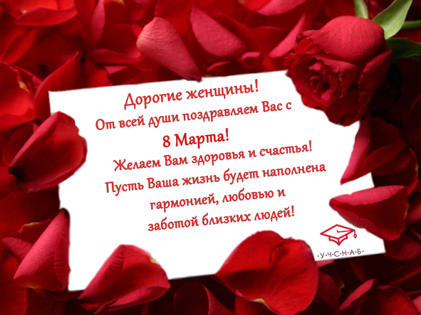 ������� �������! � ���������� ���! � 8 �����!