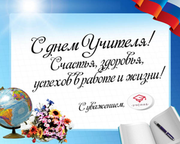 � ���� �������!