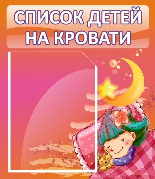 ����� ��� �������� ����