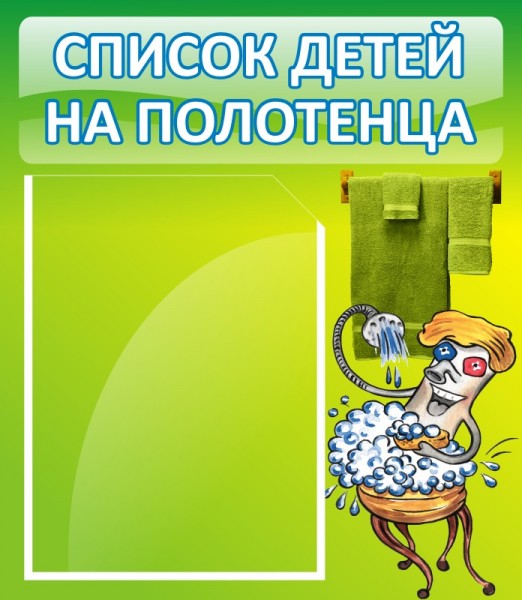 ����� ��� �������� ����
