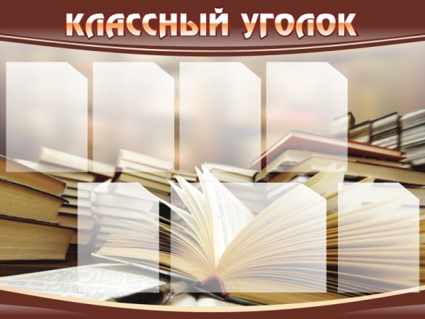 ������ ��� ����: UchSnab.com